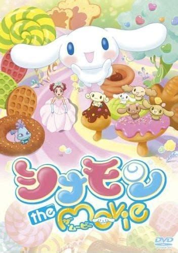 シナモン the movie ♥ DVD ♥ Cinnamoroll ♥ Sanrio Characters, Kawaii Wallpaper, Oeuvre D'art, Cute ...