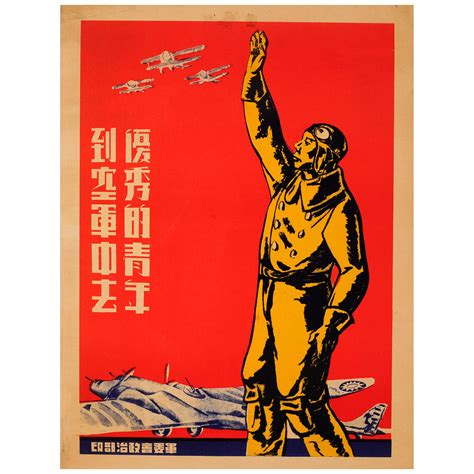 Chinese Poster Chinese Propaganda Posters Chinese Posters Propaganda | SexiezPicz Web Porn