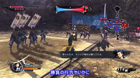 Sengoku Basara 4 - 10 Minutes Gameplay Video - PS3 - YouTube