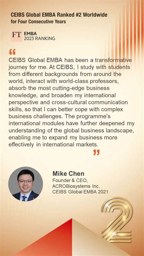 CEIBS ranks #2 in FT's EMBA Ranking for the 4th straight year | CEIBS