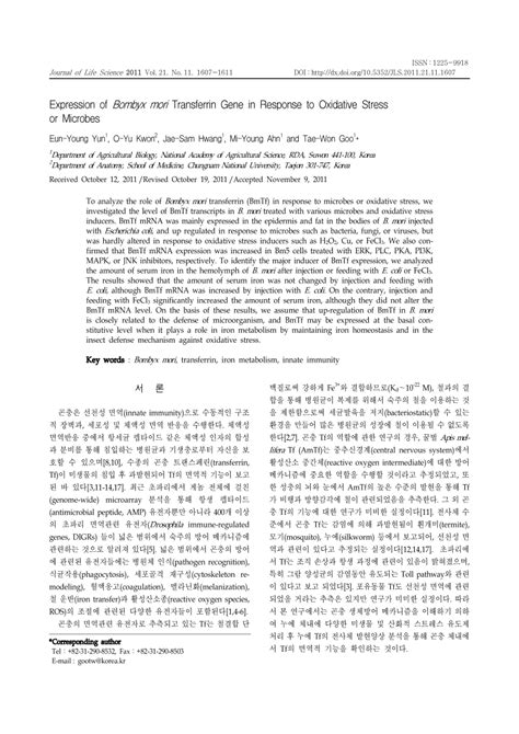 (PDF) Expression of Bombyx mori Transferrin Gene in Response to Oxidative Stress or Microbes