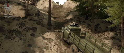 Merry Hill Map v1.0 - MudRunner / SnowRunner / Spintires