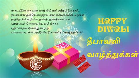 Happy {Deepavali}* Diwali Images, Greeting Cards, Quotes & Lines in ...