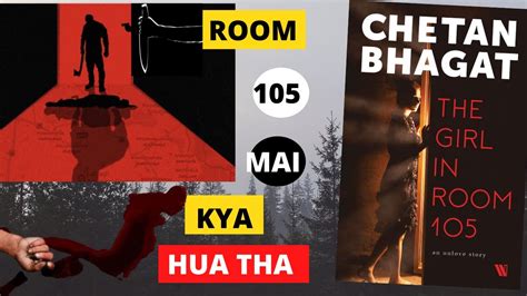 The Girl in Room 105 | Chetan Bhagat | Book Summary in Hindi | The ...