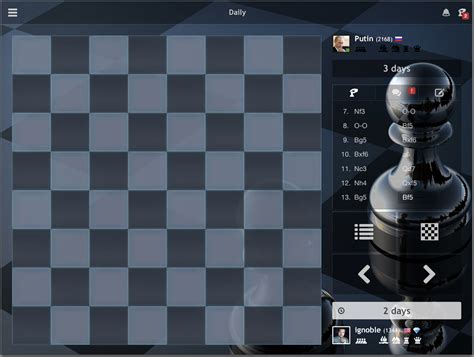 Pin by ChessKid.com on Chess.com Themes | Glass, New theme, Save