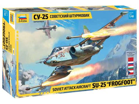 Zvezda Model Kit Samolot 4807 - Suchoj SU-25 "Frogfoot" (1:48)