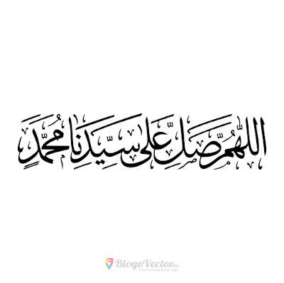 Sholawat nabi logo vector – Artofit