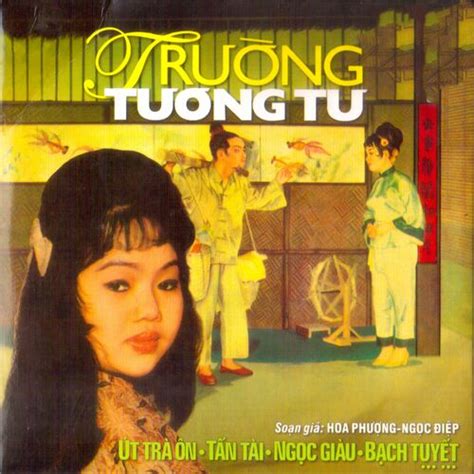 Various Artists - Trường Tương Tư: lyrics and songs | Deezer