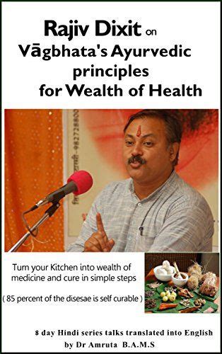 Download free Rajiv Dixit on Vagbhata's Ayurvedic principles for Wealth and Health pdf ...