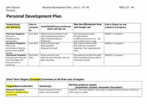 Personal Growth Plan Template New Professional Development Plan – Hamilt… | Personal development ...