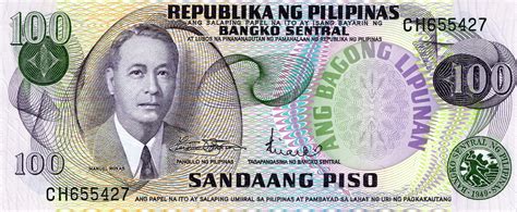 100 Piso (Ang Bagong Lipunan; Seal type 4) - Philippines – Numista