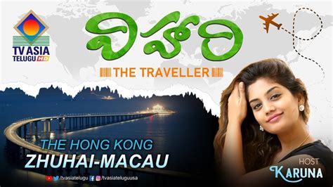 Vihari The Traveller | Day 8 | Telugu Travellers | Karunya TVASIATELUGU ...