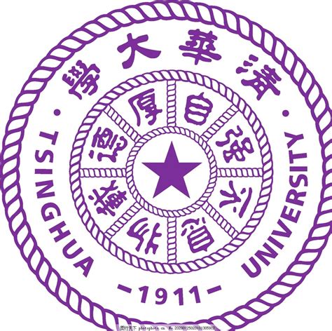 清华大学LOGO矢量图片_其他_LOGO标识-图行天下素材网