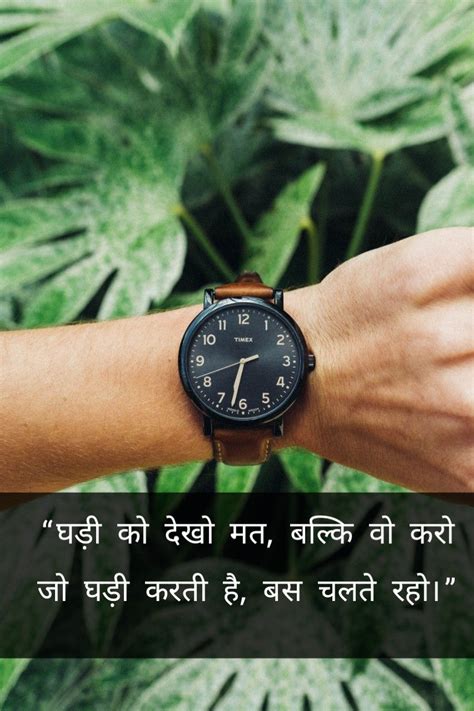 Pin by Ravindra kumar on Motivational Quotes in 2020 | Motivational quotes, Leather watch, Leather