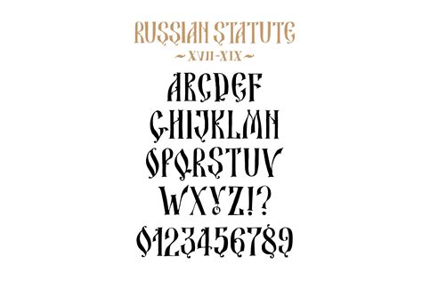 Old Russian font. English version! By GeekClick | TheHungryJPEG.com