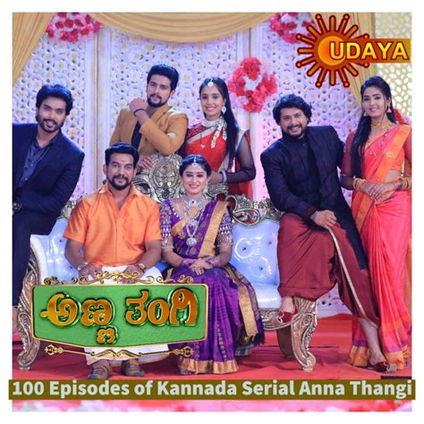 Kaveri Kannada Medium Serial Promotion By Star Suvarna Channel, Lal Bagh Pushpapradarshan ...