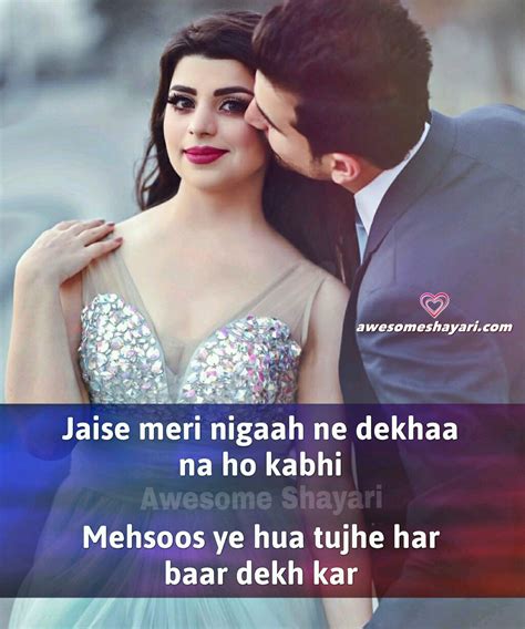 Love Shayari, New Romantic Shayari,Quotes For Facebook,Whatsapp