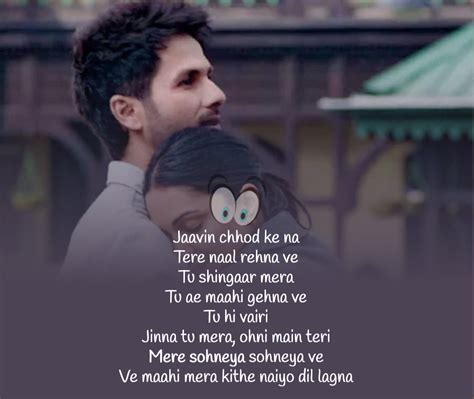 MERE SOHNEYA LYRICS - Kabir Singh | Romantic song lyrics, Love song ...