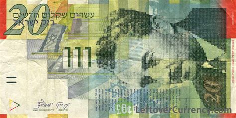 20 Israeli New Sheqalim (Moshe Sharett) - Exchange yours for cash