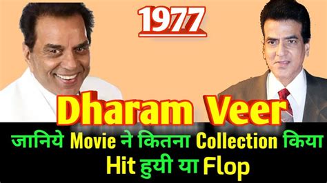 DHARAM VEER 1977 Bollywood Movie LifeTime WorldWide Box Office Collection | Cast Rating - YouTube