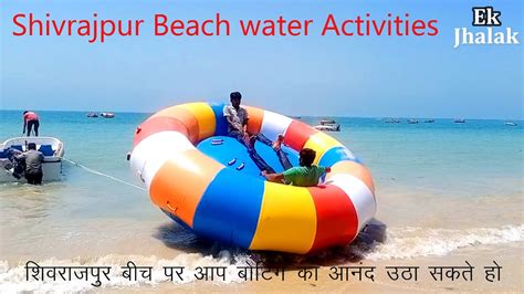 shivrajpur beach water riding activity | Shivrajpur Beach | Blue Flag ...