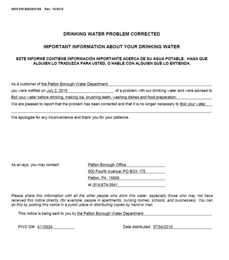 Boil Water Notice -Advisory Lifted 7-4-2019 – Borough of Patton