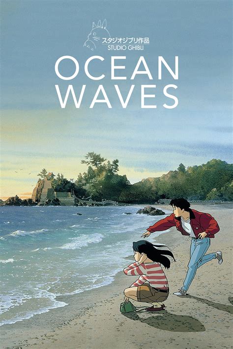 Ocean Waves (1993) - Posters — The Movie Database (TMDB)