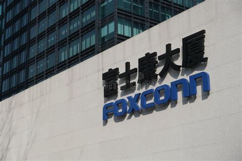 Foxconn Hon Hai Technology Group Headquarters Company Logo Editorial ...