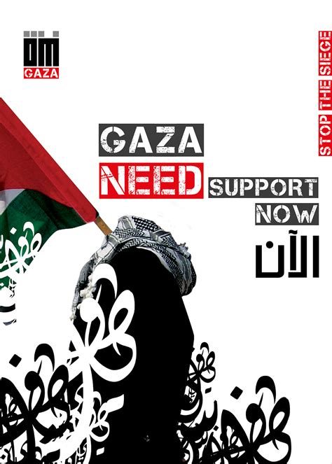 Political posters II ( GAZA ) on Behance