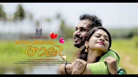 Malayalam Songs