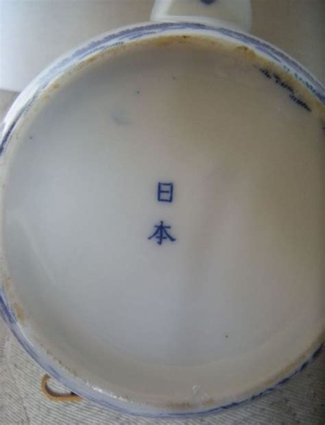 Japanese Porcelain Marks | Japanese porcelain, Japanese pottery ...