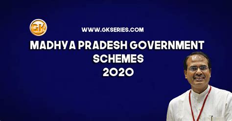 Madhya Pradesh Government Schemes 2020