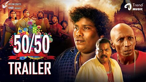 Tamil New Movie Trailer | Tamil New Trailer | Tamil Teaser | 2020 Teaser