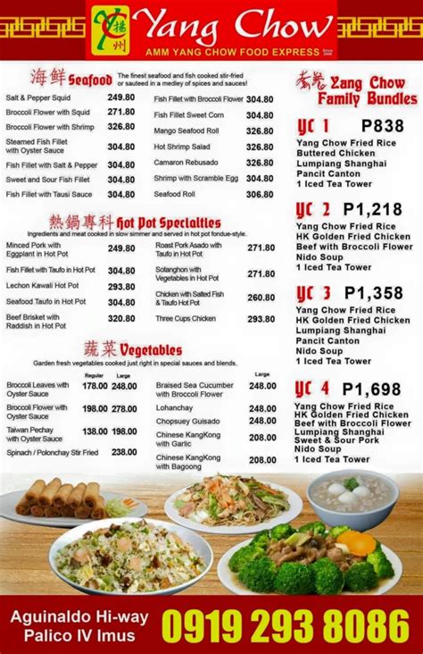 Yang Chow Menu & Updated Prices in Philippines 2023