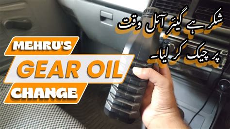 How to Change Your Manual Car's Gear Oil Like a Pro - YouTube