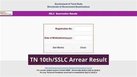 SSLC certificate: Meaning, importance and downloading online