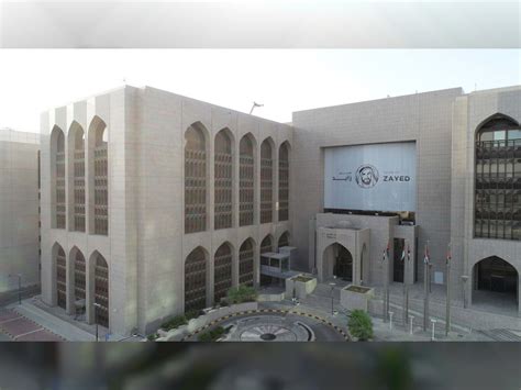 UAE Central Bank to Develop New Consumer Protection Framework