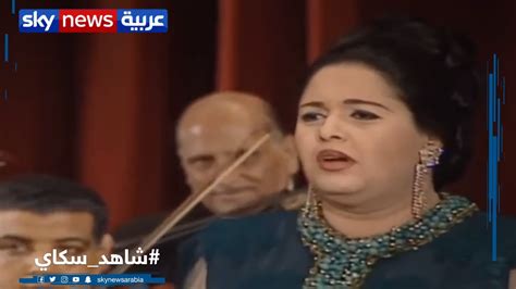 مسلسل "أم كلثوم" من العلامات الفارقة فى تاريخ دراما السيرة الذاتية المصرية والعربية - YouTube