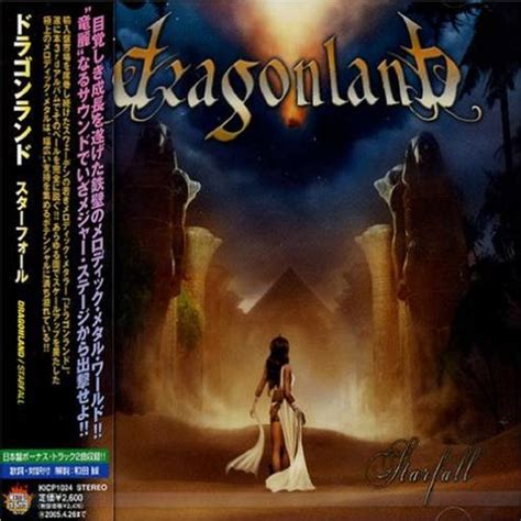 Dragonland - Starfall - Encyclopaedia Metallum: The Metal Archives