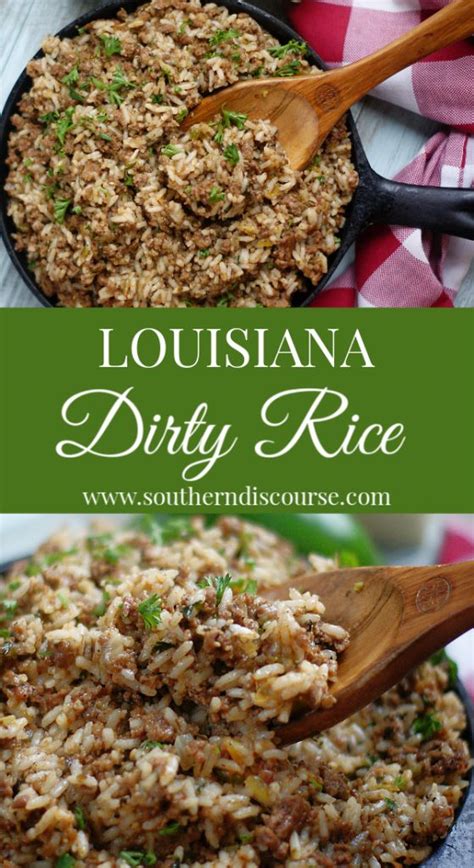 Louisiana Dirty Rice - Ajib Recipe 2