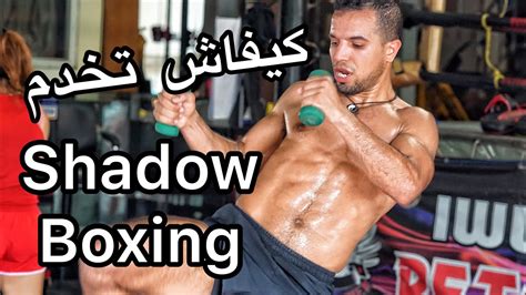 How To Do Shadow Boxing in 10 Minutes - YouTube