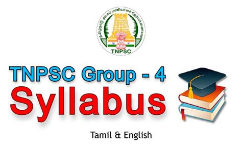 TNPSC Group 4 Syllabus 2023 - Free Download & Exam Pattern