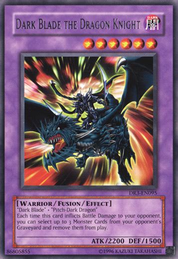 Dark Blade the Dragon Knight | Yu-Gi-Oh! | Fandom powered by Wikia