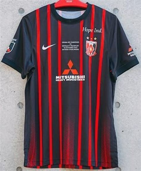 Urawa Red Diamonds 2022 Special 2 Kit