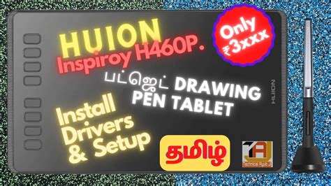 How to install driver and setup Huion H950P Pen Tablet to Windows & Android [தமிழ் ] - YouTube