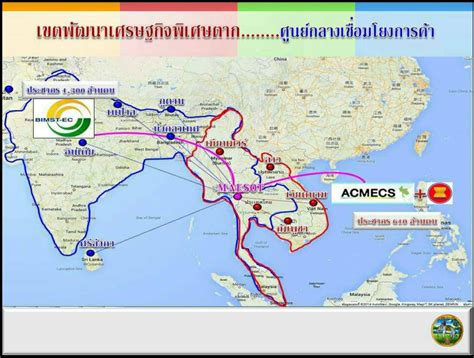 Proposed India-Myanmar-Thailand Highway - Thaireefer