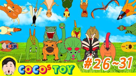 [53min] Big adventure of 5 little dinosaurs #26~31ㅣdinosaurs animation for kidsㅣCoCosToy - YouTube