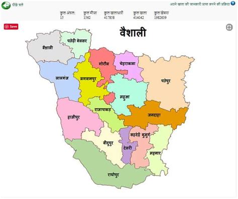 Bihar Bhulekh - Bihar Land Record ROR, Jamabandi Copy, Geo Map View