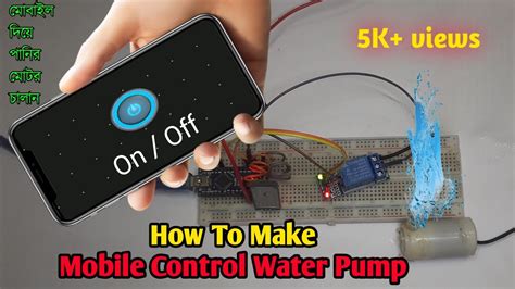 How To Make A Mobile Control Water Pump || Arduino Tutorial || Arduino Tutorial 2023 - YouTube