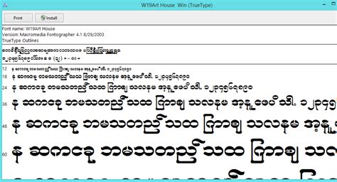 beautiful myanmar fonts